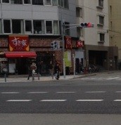 なにわ筋を越えて到着