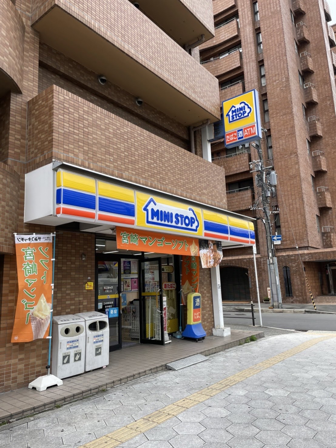 ミニストップを左へ